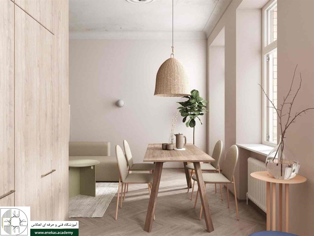 آموزش طراحی داخلی