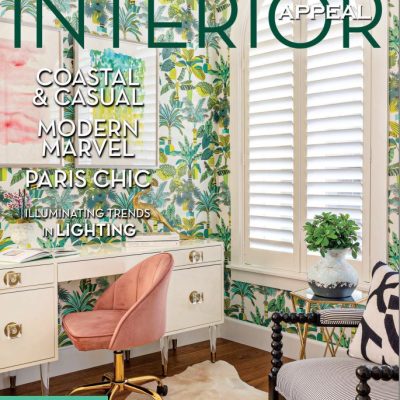 دانلود مجله interior appeal - fall 2023