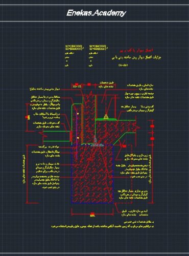 دانلود جزئیات اجرایی (فاز 2) اتصالات ساختمانی - سری 01 - جزئیات اتصال دیوار پیش ساخته بتنی با پی