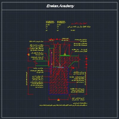 دانلود جزئیات اجرایی (فاز 2) اتصالات ساختمانی - سری 01 - جزئیات اتصال دیوار پیش ساخته بتنی با پی