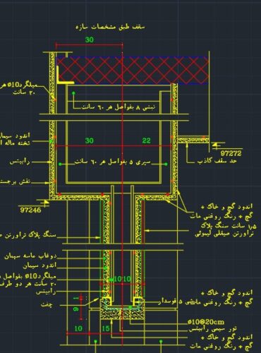 دانلود جزئیات اجرایی (فاز 2) نمای ساختمان - سری 01 - جزئیات برش پیشانی طاق نما